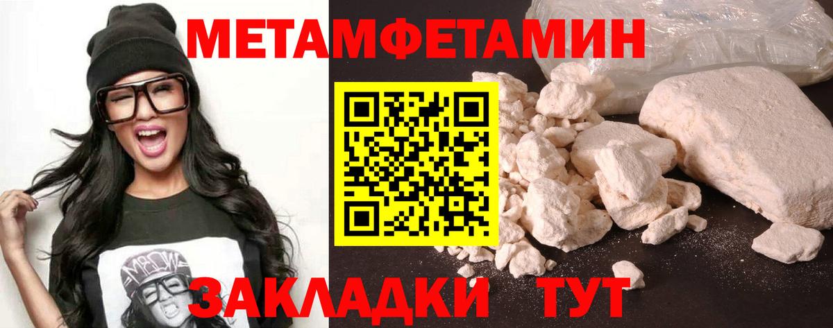 Реутов  Амфетамин 97%  АМФ  Вход с VPN 