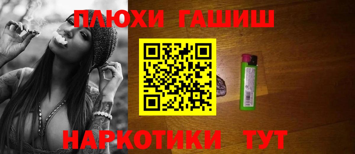 Гашиш индика сатива Реутов