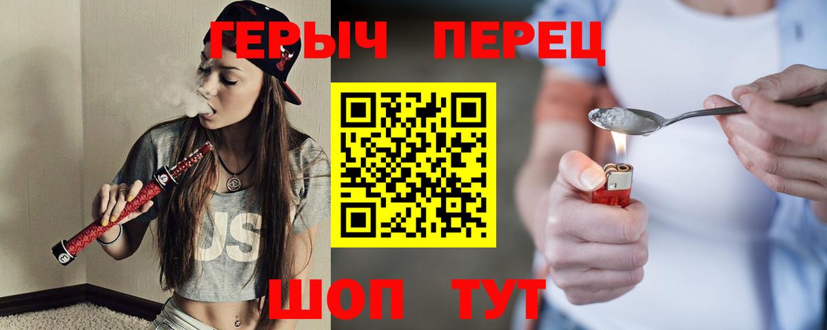 ГЕРОИН Афган  Вход с VPN  ГЕРОИН  Реутов 