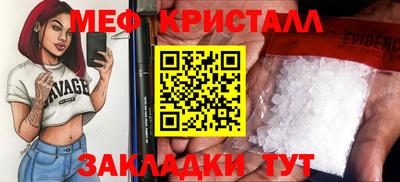 MESCALINE Будённовск