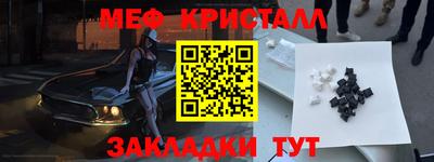 MESCALINE Будённовск