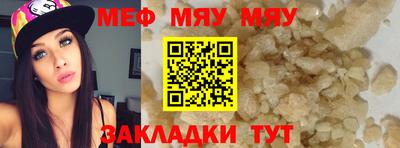 MESCALINE Будённовск