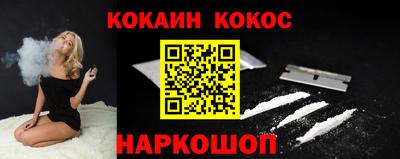 MESCALINE Будённовск