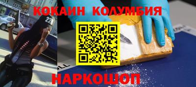 MESCALINE Будённовск