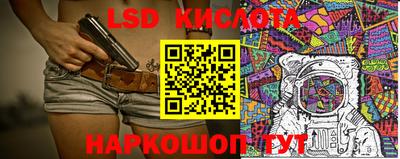 MESCALINE Будённовск