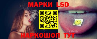 MESCALINE Будённовск