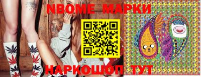 MESCALINE Будённовск