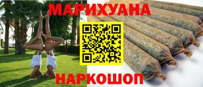 MESCALINE Будённовск