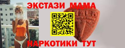 экстази Бугуруслан