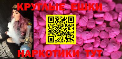 MESCALINE Будённовск