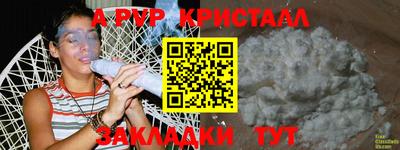 MESCALINE Будённовск