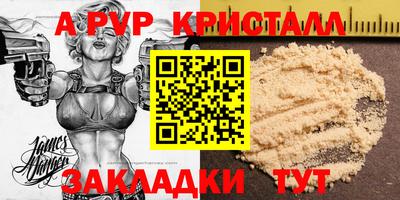 дурь Бузулук