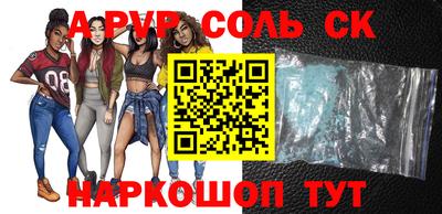 дурь Бузулук