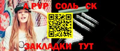 дурь Бузулук