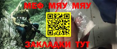 экстази Бугуруслан