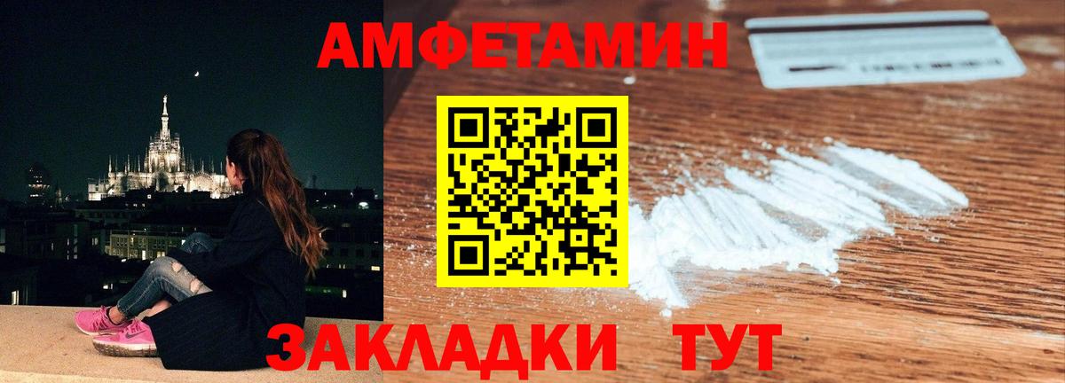 МЕТАМФЕТАМИН кристалл  Вход с VPN  Реутов  МЕТАМФЕТАМИН кристалл 