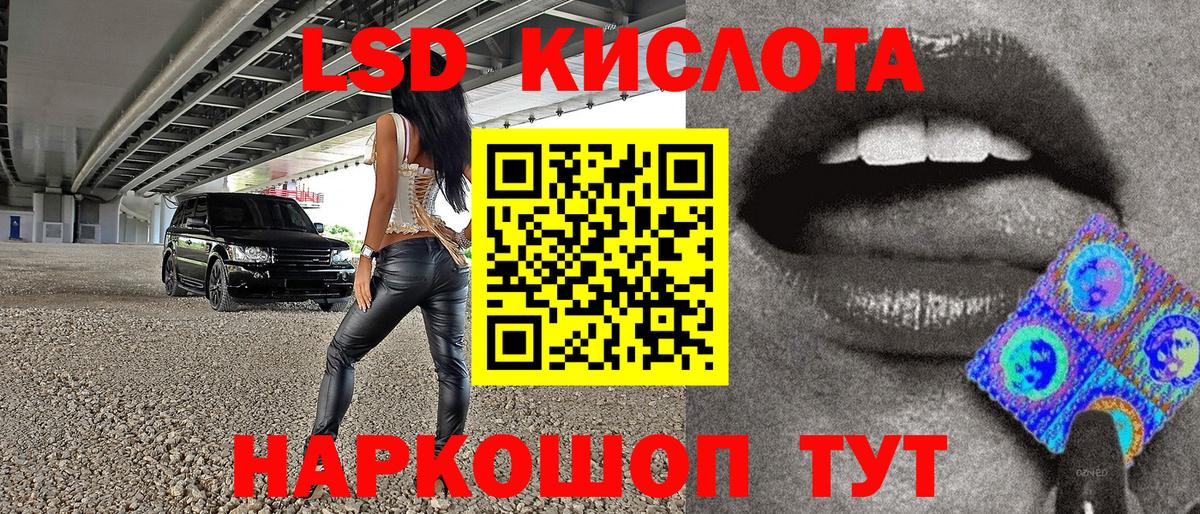 Наркотические марки 1500мкг Реутов