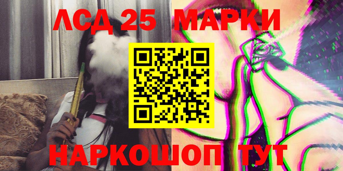 Марки NBOMe 1500мкг  Вход с VPN  Реутов  Марки NBOMe 1500мкг 