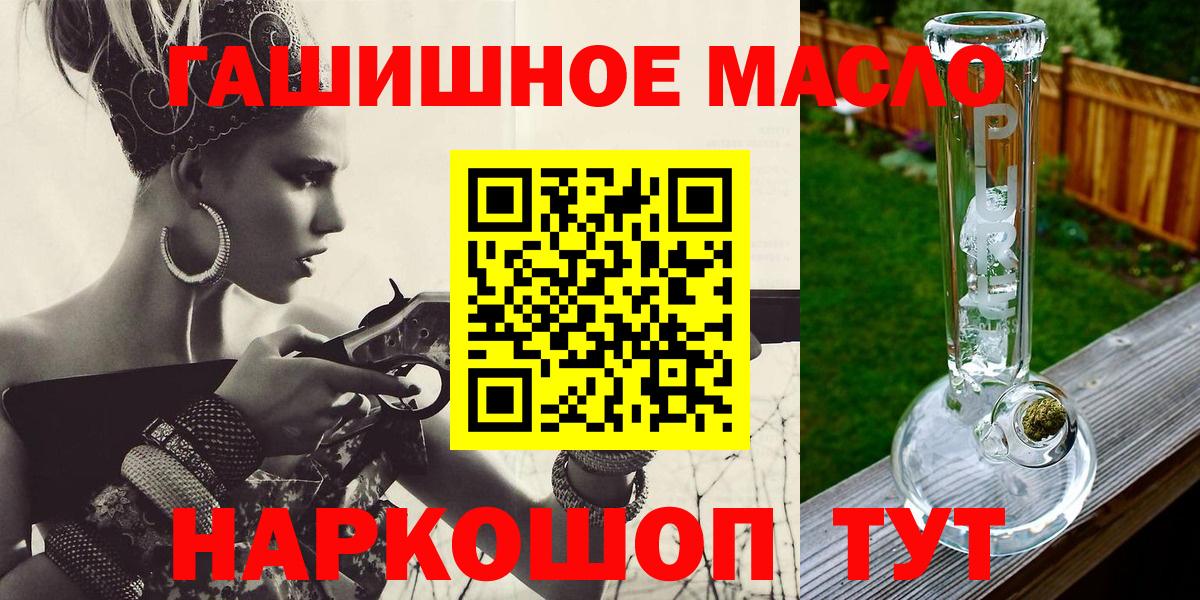 продажа наркотиков  Вход с VPN  Дистиллят ТГК концентрат  Реутов  Дистиллят ТГК вейп 