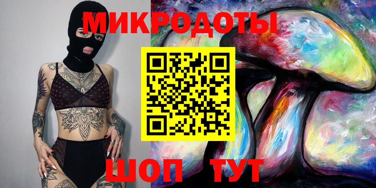 Галлюциногенные грибы Magic Shrooms Реутов